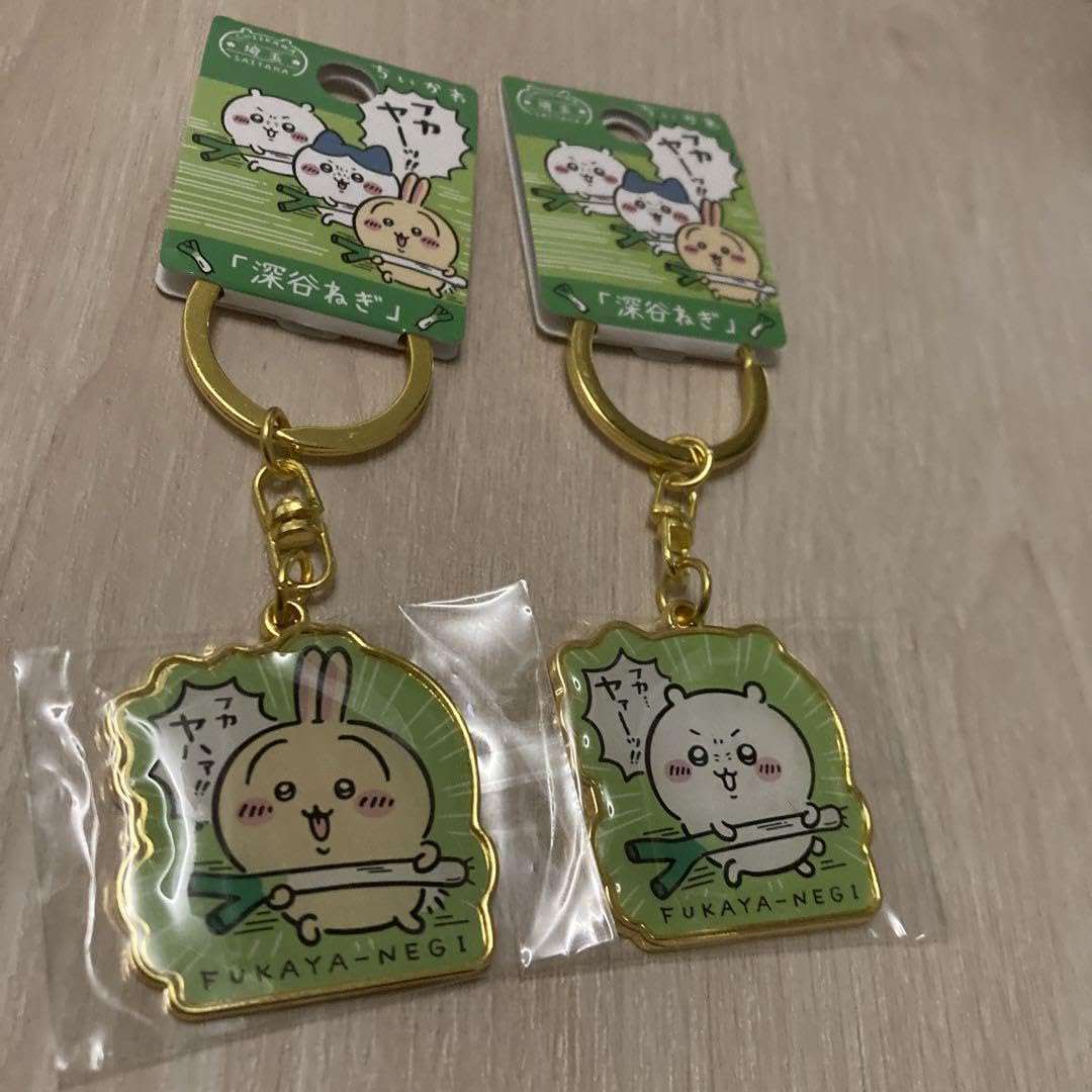 Amazon.co.jp: ご当地 ちいか 埼玉限定 深谷ねぎ うさぎ : おもちゃ